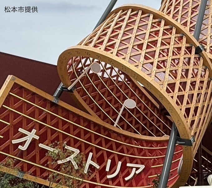 大阪・関西万博「巨大オブジェ」がオーストリアから寄贈　松本市が受け入れ表明も「設置めどが立たず」　保管中のオブジェに「ひび割れ」　設置費用は9000万円？さらに膨らむ可能性も…経費の全体像見えず　長野・松本市　|　SBC NEWS | 長野のニュース | SBC信越放送