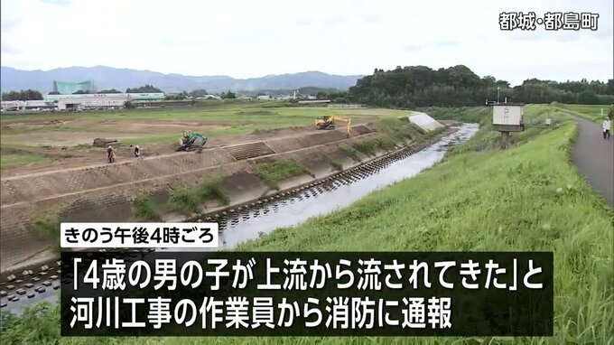 都城市の大淀川で未就学男児が約100ｍ流される　近くにいた河川工事の作業員が救助し無事|TBS NEWS DIG