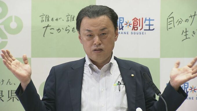 「アンビリーバブルの３乗みたいな事業」48億円の東京都プロジェクションマッピング事業を島根・丸山知事が批判「よくもまあそんなことを考え付く人間がいるもんだ」　|　BSSニュース | BSS山陰放送