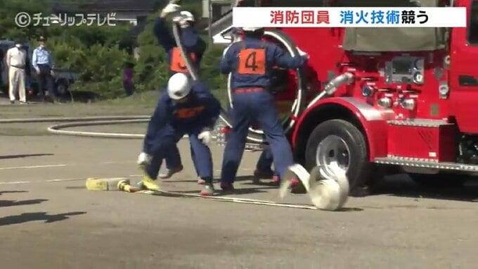 富山市消防団員消火技術競い 日々の訓練の成果を披露　|　富山のニュース｜天気・防災｜チューリップテレビ