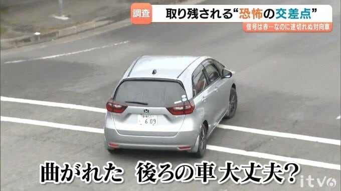 「ほぼ100％右折不可」「取り残される」と評判 恐怖の交差点 詳しく調べてみると様々な事実が判明…そして警察の回答は|TBS NEWS DIG