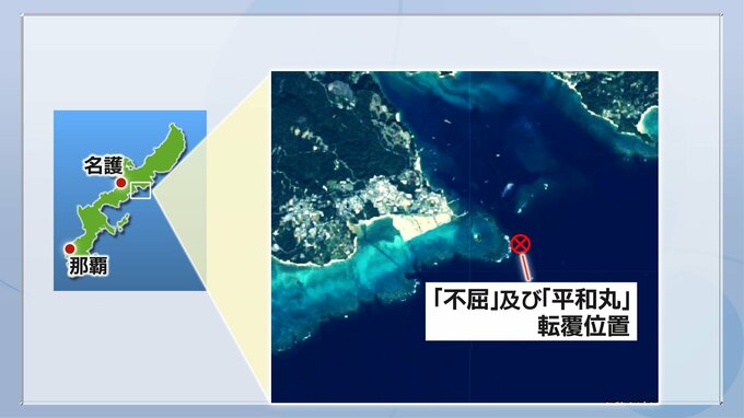 【速報】転覆死亡事故を調査の海保船舶も転覆　4人救助、一時岩場に避難の2人もその後救助|TBS NEWS DIG