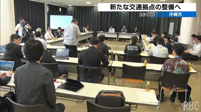 コザに新たな交通拠点の整備へ　バス事業者らが議論|TBS NEWS DIG