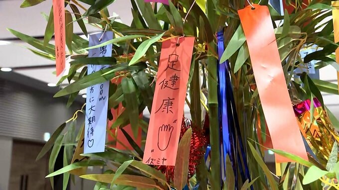 代表戦士6人が“7・7・7”で短冊に願い込める　北口榛花「やりがまっすぐ飛びますように」泉谷駿介「足健康」【東京2025世界陸上】|TBS NEWS DIG