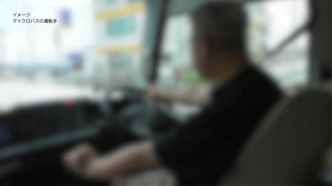 【白バス】 無許可で中国人観光客らを運送　マイクロバスで最大27人　1回あたり4万円台の対価受け取った男性らに行政処分　|　沖縄のニュース｜RBC 琉球放送