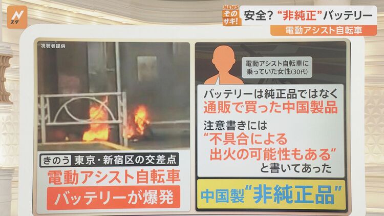 中国製車椅子用電動アシスト(バッテリー故障) img_2fec5ddbc2bbf5f10257d74c0a