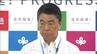 齋藤元彦兵庫県知事のパワハラ疑惑受け「宮城県庁時代、職員の評判は非常に良く高く評価をしている人物で驚いている」と村井知事　宮城　|　宮城のニュース│tbc NEWS│tbc東北放送