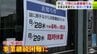 「中三」破産手続き開始決定　2011年にも経営破たん…「老舗百貨店」のこれまでの“道のり”　姿消す青森県弘前市のランドマーク　|　青森のニュース│ATV NEWS│青森テレビ