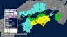 29日未明に高知県東部震源とする地震 近畿・中国‣四国の広い範囲で揺れを観測 津波なし　|　高知のニュース・天気｜KUTV NEWS | KUTVテレビ高知