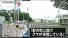 「クマが徘徊している」観光市場にも近い塩釜の沿岸部　クマの目撃相次ぐ　|　宮城のニュース│tbc NEWS│tbc東北放送