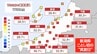 あすも上がる！11地点で今年初の『真夏日』熱中症対策を万全に!! 新潟県　|　新潟のニュース・天気｜BSN NEWS｜BSN新潟放送