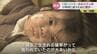 1歳まで生きられるのは1割の難病 ″18トリソミー″ 6歳の女の子　富山でも年間1人「小学校に通いたい」願いに壁…　|　富山のニュース｜天気・防災｜チューリップテレビ
