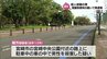 去年10月の宮崎市での殺人事件容疑者(68)　覚醒剤使用の疑いで再逮捕　|　MRTニュース ｜ ＭＲＴ宮崎放送
