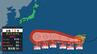 【台風情報】最大瞬間風速85メートル予想　台風第13号(ドルフィン)はウェーク島近海に　猛烈な勢力のまま週末に南鳥島→週明けごろ小笠原近海に接近見込み　勢力、進路予想は？今後の全国の天気を画像で　気象庁　|　山形のニュース│TUYテレビユー山形