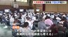 「解体や建て替えが必要な場合も」広島市の大規模陥没　説明会で住民から不安の声相次ぐ　|　RCC NEWS | 広島ニュース | RCC中国放送