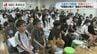 離島で暮らす子供たちに教職の魅力と大学生活を伝える「出前型教職セミナー」長崎・五島市で初開催　|　長崎のニュース | 天気 | NBC長崎放送