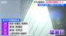15日は猛暑日に　今年初の熱中症警戒アラート発表　長岡市や新潟・秋葉区で38℃予想 危険な暑さに警戒を　　|　新潟のニュース・天気｜BSN NEWS｜BSN新潟放送