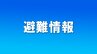 【自主避難所】福島・郡山市　市内6か所に開設【8日午後4時から】　|　福島のニュース│TUF