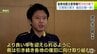 「日常を取り戻すことが復旧への第一歩」青森県・宮下宗一郎 知事　『後発地震注意情報』の呼びかけ終了を受けて　被害状況の視察に訪れた東通村で考え示す　|　青森のニュース│ATV NEWS│青森テレビ