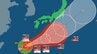 【台風情報】台風26号（スリゲ）最大瞬間風速65m/s非常に強い勢力で沖縄地方に接近見込み　週の後半には本州に接近か　|　長崎のニュース | 天気 | NBC長崎放送