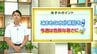 高知の天気　14日　晴れて体温以上の気温となるところも　山岸拓気象予報士が解説　|　高知のニュース・天気｜KUTV NEWS | KUTVテレビ高知
