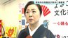 「1日でも早い復興を」7月の熊本地震を受け高知市の呉服店が義援金　新成人対象に振袖一式を無償レンタルのプロジェクトも報告　|　高知のニュース・天気｜KUTV NEWS | KUTVテレビ高知