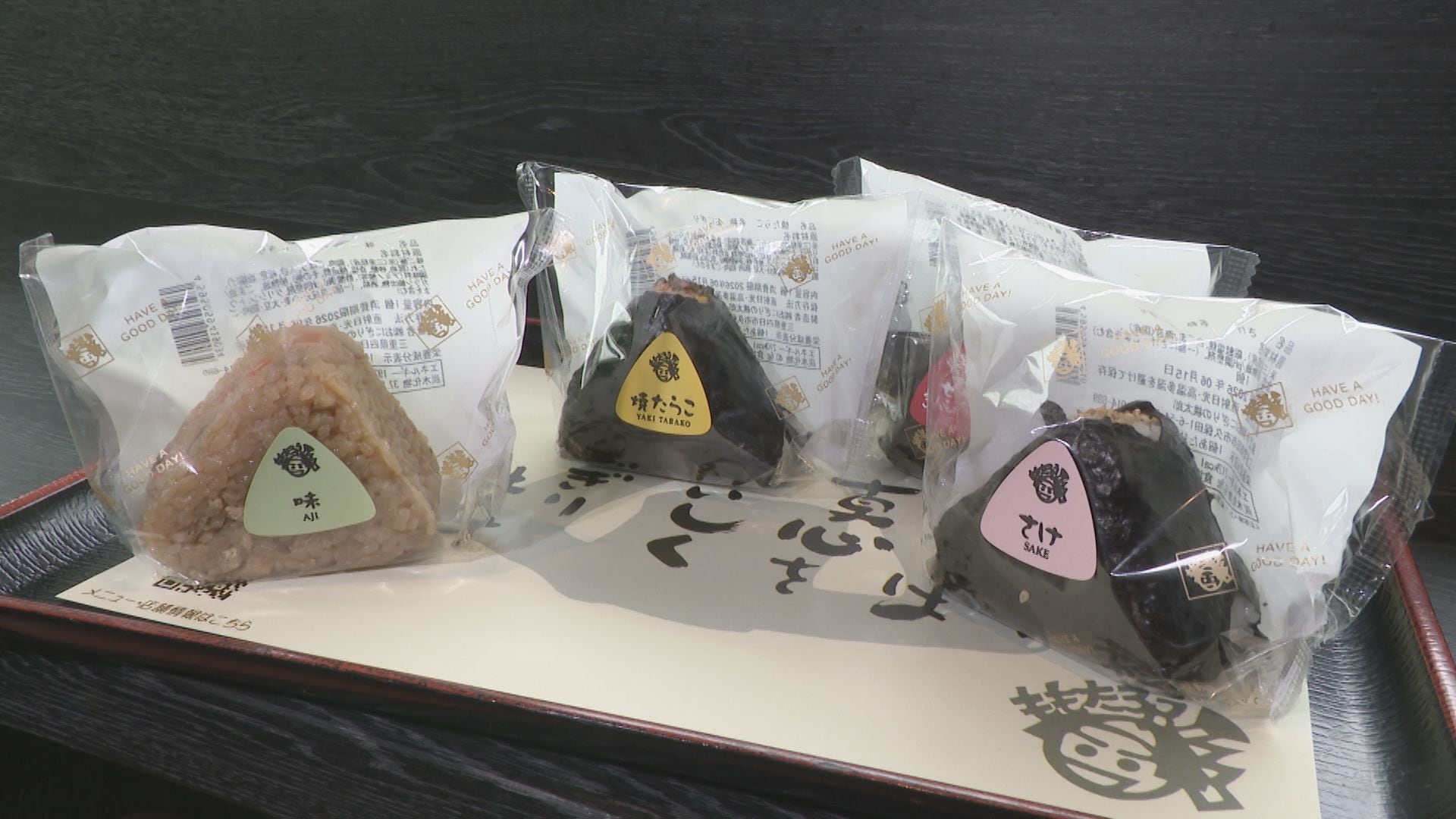 中東情勢の影響は“おにぎり”チェーンにも 個包装フィルムは値上げ