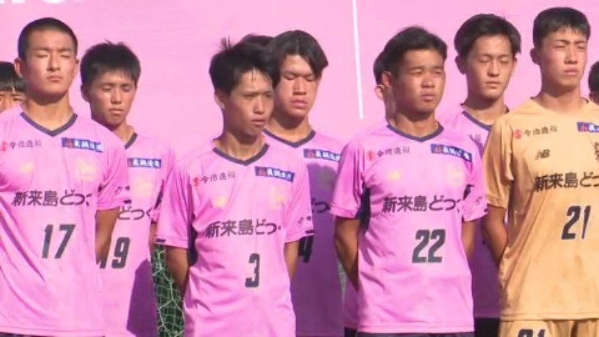 四国初!高校サッカー部にスポンサーが 企業名入りユニフォームが披露