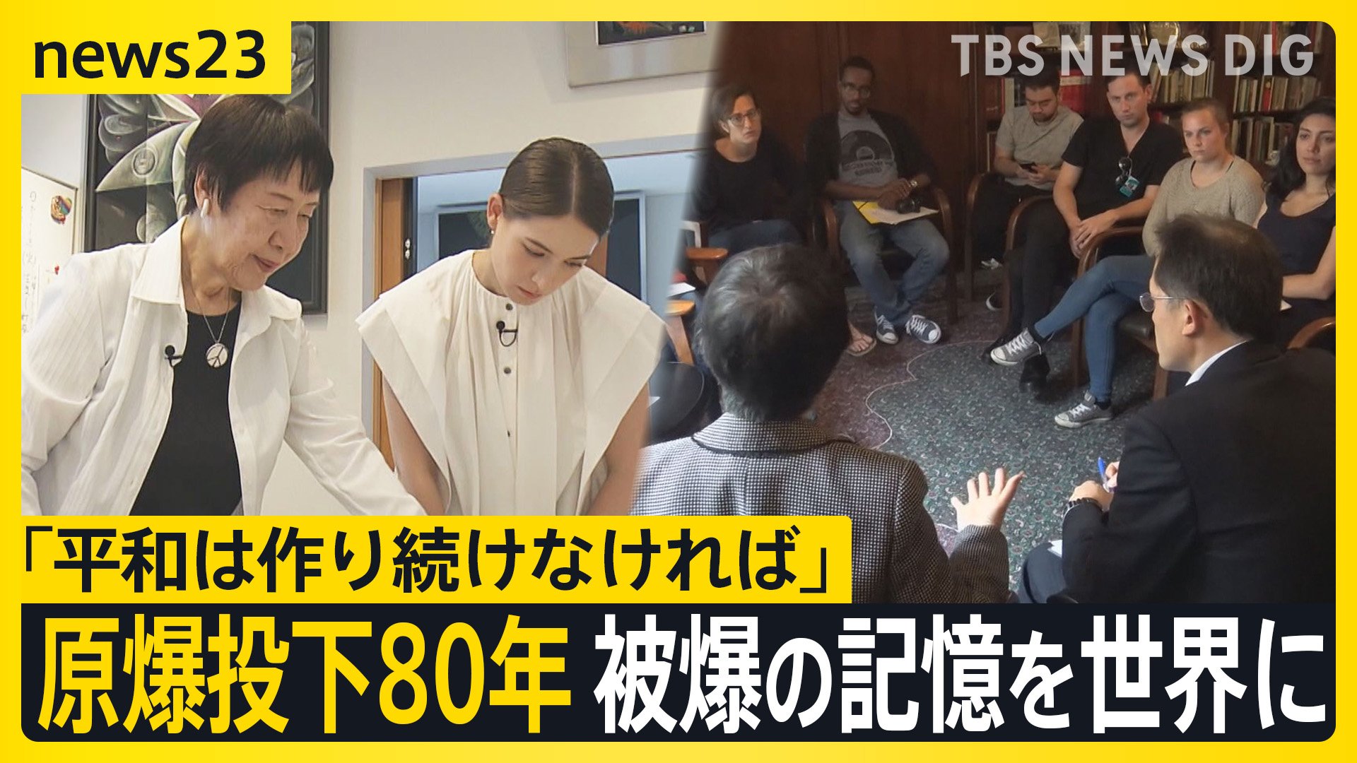 戦後80年　今こそ核を問う！　日本の原爆文学　10冊セット　‘83年発行　限定版 日本の原爆文学 全15巻揃(「核戦争の危機を訴える文学者の声明