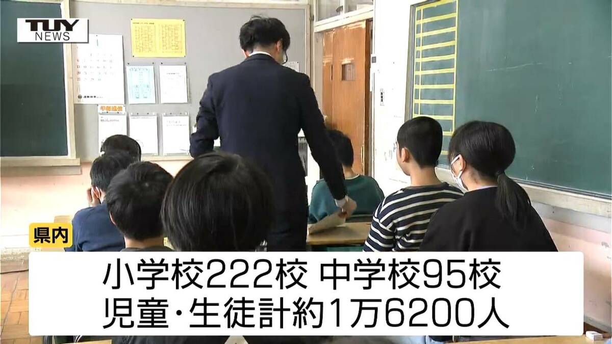きょう全国学力テスト 県内でも小6と中3がテストに臨む（山形