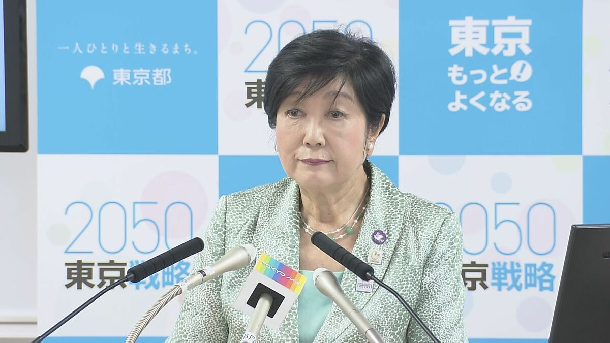 小池都知事 今年も朝鮮人虐殺犠牲追悼式典への追悼文を送らず 歴代都知事は追悼文送付も小池知事は9年連続送らず | TBS NEWS DIG