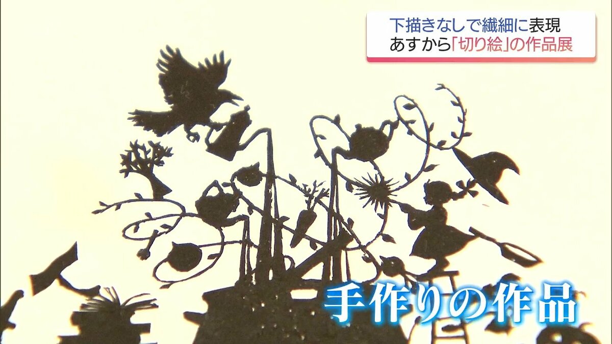 河野耕平の切り絵展が宮崎で開催