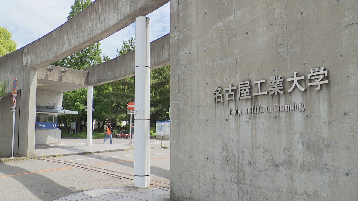 名古屋工業大学の入学試験で2科目出題ミス 受験者全員「正解扱い」で