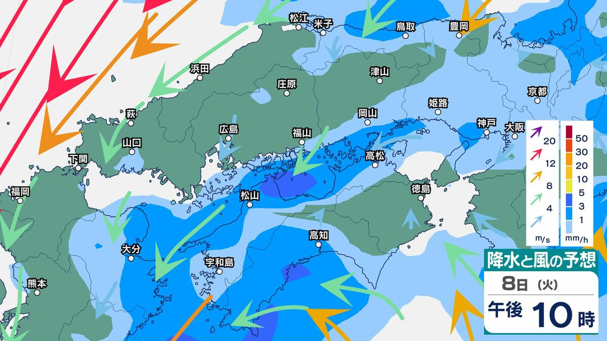 【中四国 今後の雨】四国地方は8日夜のはじめ頃から大気の状態が非常に不安定に...中国・四国地方の雨・風シミュレーション【気象台】
