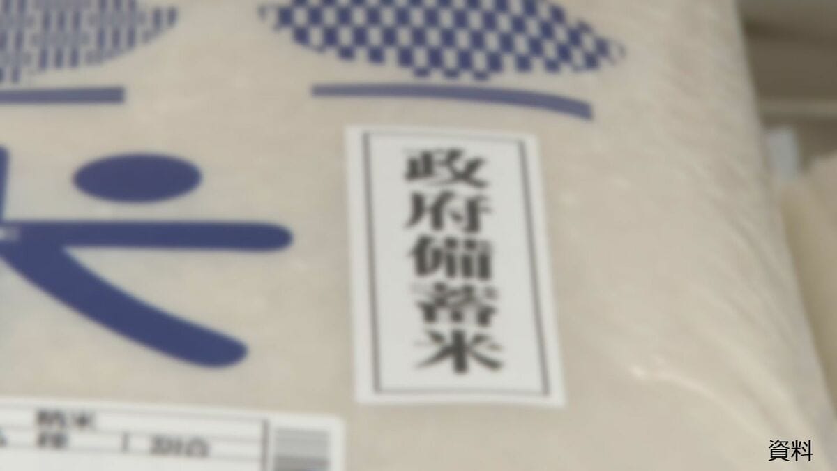 “備蓄米”を購入時より800円ほど高く転売した疑い「そんな法律は知らなかった」小売店と経営者ら2人を書類送検 コメの転売容疑で全国初の摘発 岐阜