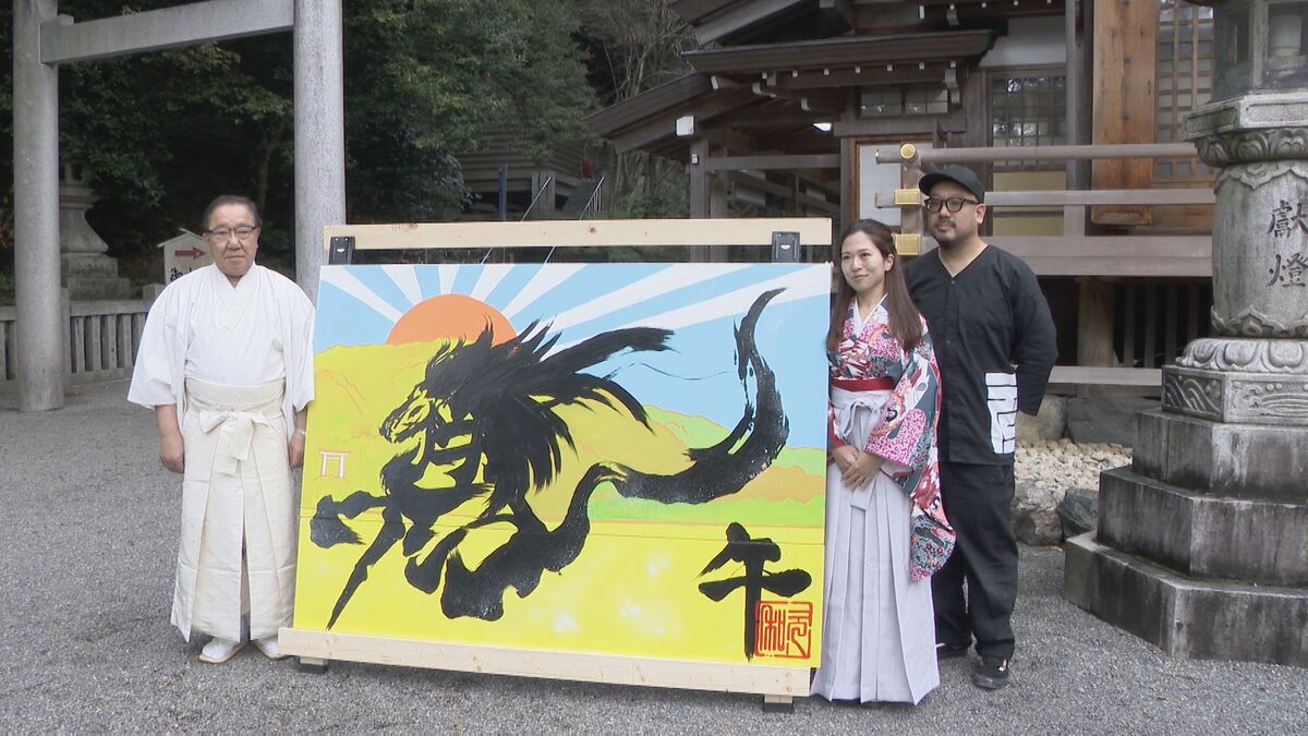 来年の干支「午年」にちなんだ書を多度大社に奉納　天に駆け上がるようなイメージで…　三重・桑名市