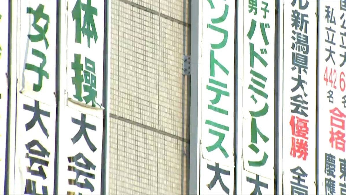 サムネイル_北越高校から保護者へ文書「レンタカーや学校バスを禁じ公共交通機関や現地集合とする」若山哲夫容疑者は鑑定留置に【磐越道バス事故】