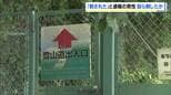 「自殺しようと思った…痛かったので通報した」“刃物で刺された”との通報は自作自演 警察の業務を妨害したとして捜査 兵庫・姫路市|TBS NEWS DIG