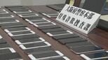 【速報】詐欺事件で大量41人を逮捕　”講師の指示通りで高額収入”SNSメッセージで受講代詐取か　被害総額は約6億5000万円にのぼるとみて捜査　大阪府警　|　MBSニュース | 関西の最新ニュースを分かりやすく。