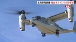 陸上自衛隊のオスプレイが初参加　玄海原子力発電所での重大事故想定した防災訓練　佐賀・玄海町|TBS NEWS DIG