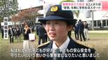 「子どもの安心安全を守りたい」警察学校で入校式　新人警察官ら82人が決意の一歩【高知】|TBS NEWS DIG