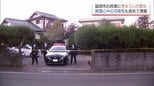 延岡市の住宅で80代夫婦と50代息子の遺体が発見　無理心中の可能性も含め 殺人事件として慎重に捜査　|　MRTニュース ｜ ＭＲＴ宮崎放送