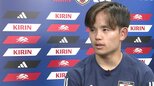 久保建英から見た森保ジャパンとは ペルー戦へ「2連勝はマスト」「僕はすごく調子がいい」【キリンチャレンジカップ2023】|TBS NEWS DIG