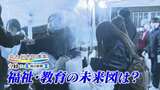 子育てしやすい街では「ナンバー１」それでも北九州市には若者が求める「職」が足りない|TBS NEWS DIG