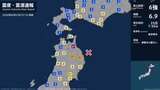 青森県で最大震度6強の強い地震|TBS NEWS DIG
