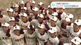 “センバツ高校野球” 高知が4対1で北陸（福井）を破る 2年連続初戦突破|TBS NEWS DIG