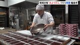 輪島の名物「水ようかん」づくり再開　“元の姿を取り戻したい”【能登半島地震】|TBS NEWS DIG