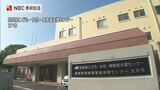 児童相談所で臨時朝礼「風化させない」佐世保高1同級生殺害事件から9年 加害女子生徒は24歳に【長崎】 | 長崎のニュース | 天気 | NBC長崎放送