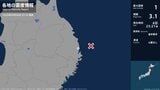 岩手県で最大震度1の地震 岩手県・宮古市|TBS NEWS DIG