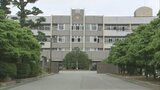 甲府一高で侵入盗　保護者から集めた部費など現金およそ37万円盗まれる　窃盗などの疑いで男3人逮捕　|　山梨のニュース | ＵＴＹテレビ山梨